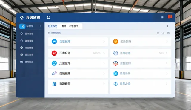 提升运维效率的关键:技术咨询在系统管理中的实践